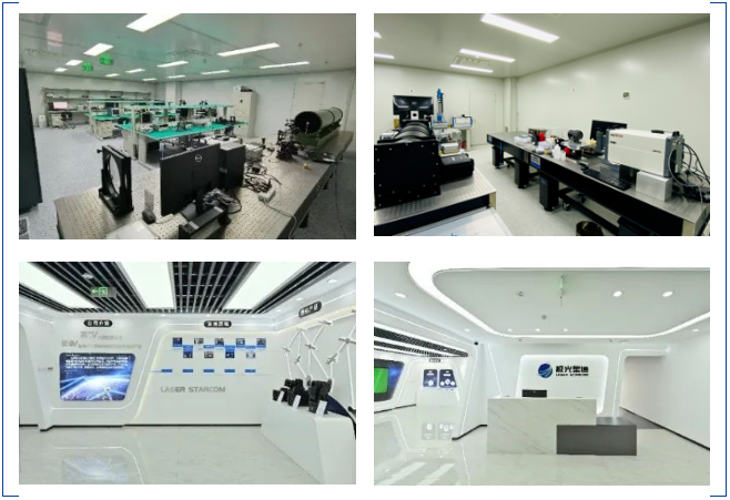 「極光星通」完成數(shù)千萬(wàn)元A輪融資，加速衛(wèi)星激光通信終端及組件產(chǎn)能建設(shè)